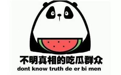 吃瓜网每日大赛