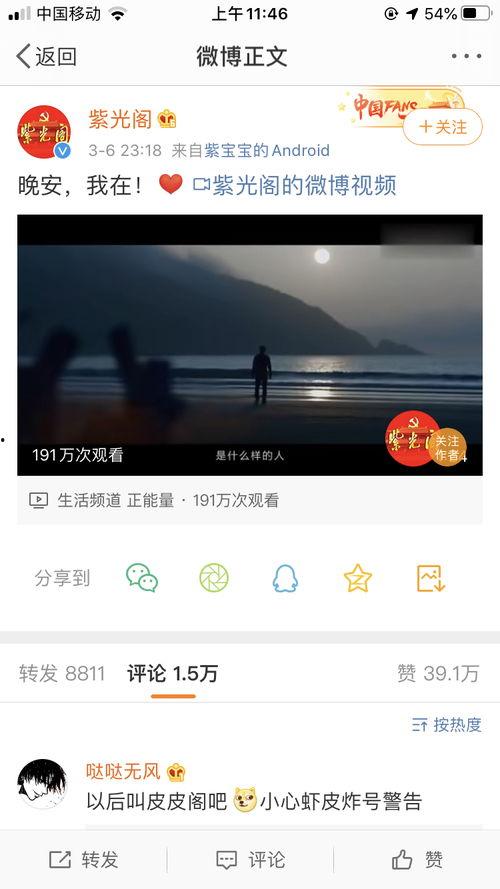 227事件吃瓜,网络暴力下的娱乐圈风云