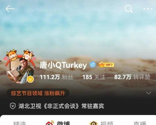 常驻嘉宾吃瓜,揭秘娱乐圈幕后真相