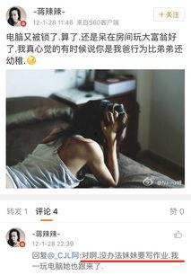 吃瓜爆料偷拍,吃瓜群众揭秘娱乐圈幕后真相
