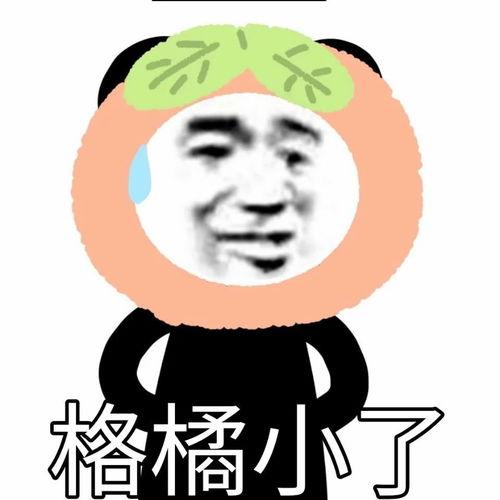 吃瓜长胖表情包,趣味横生的减肥警示